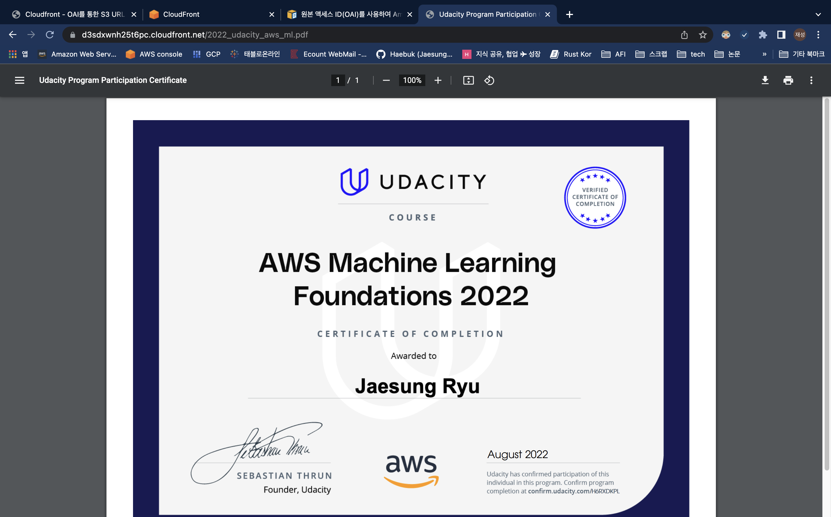 https://d3sdxwnh25t6pc.cloudfront.net/2022_udacity_aws_ml.pdf 로 접근했을 때 정상적으로 수료증이 출력된다.